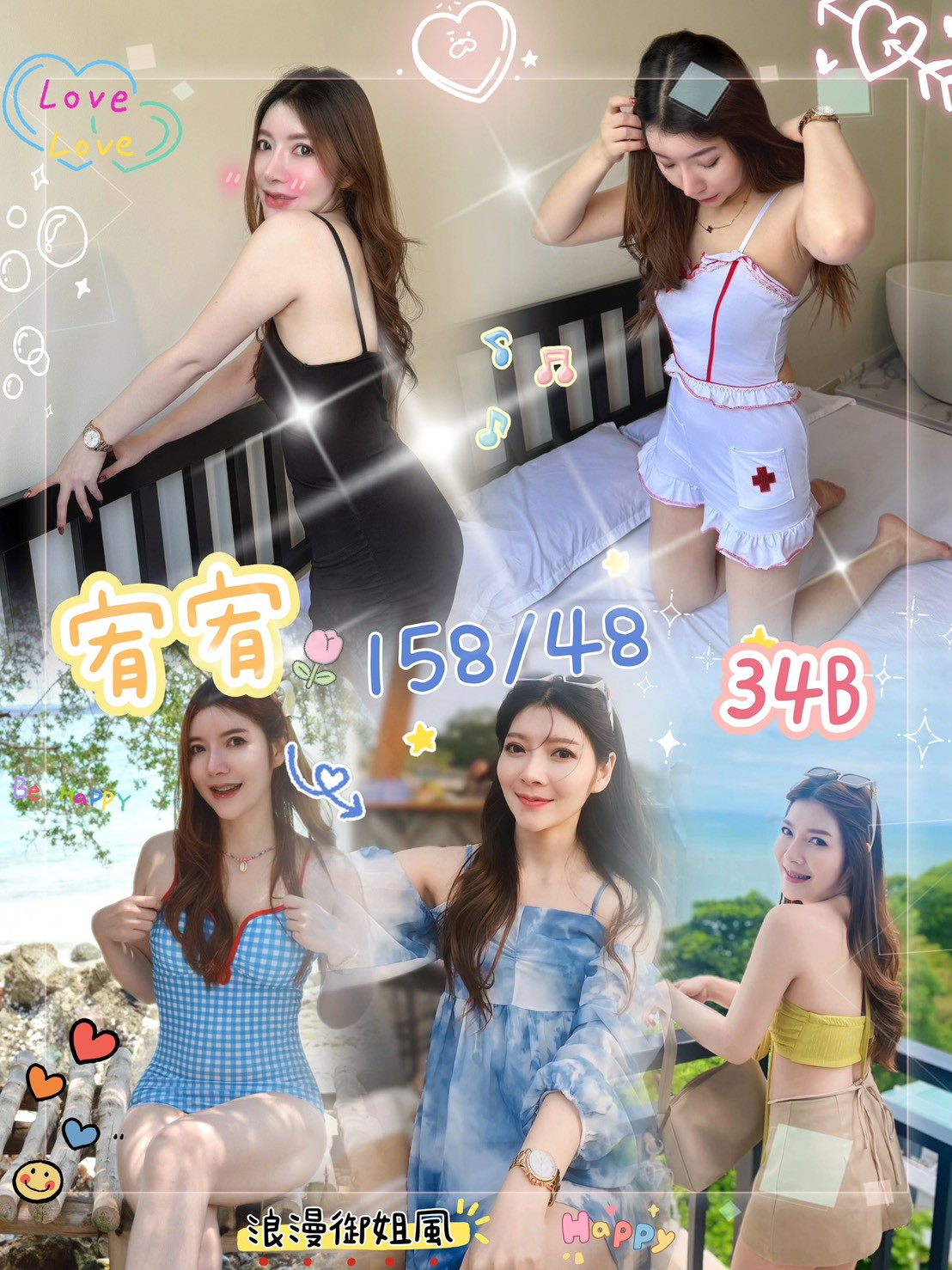 台南定點 雅夏 C 大學生